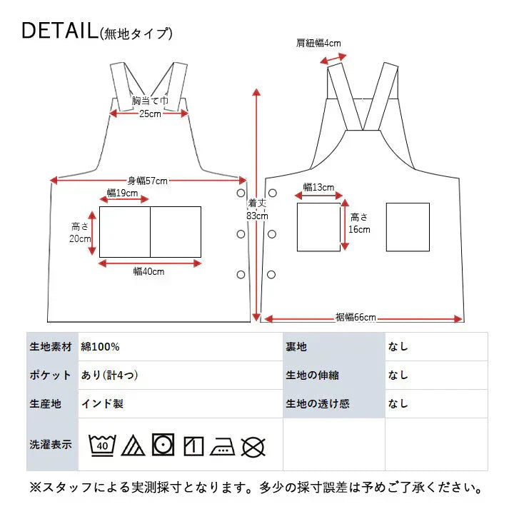 【ヒッコリーデニム】FABORI ワークエプロン ブリック エプロン メンズ レディース おしゃれ 男女兼用 フリーサイズ かぶり かぶるだけ ガーデニング 膝丈 シンプル DIY 無地 大人 プレゼント ギフト 父の日 保育士