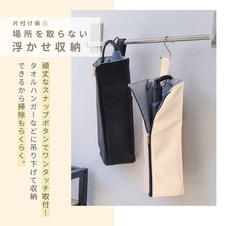 【ブラック】ヘアアイロンポーチ 耐熱 ヘアアイロンケース ヘアアイロン 収納 耐熱 300℃ 吊り下げ 引っ掛け 2Way 熱いままOK 旅行 すっきりまとまる 耐熱ケース 耐熱ポーチ 携帯 持ち運び 洗面台収納 タオルハンガー ポケット付き かわいい
