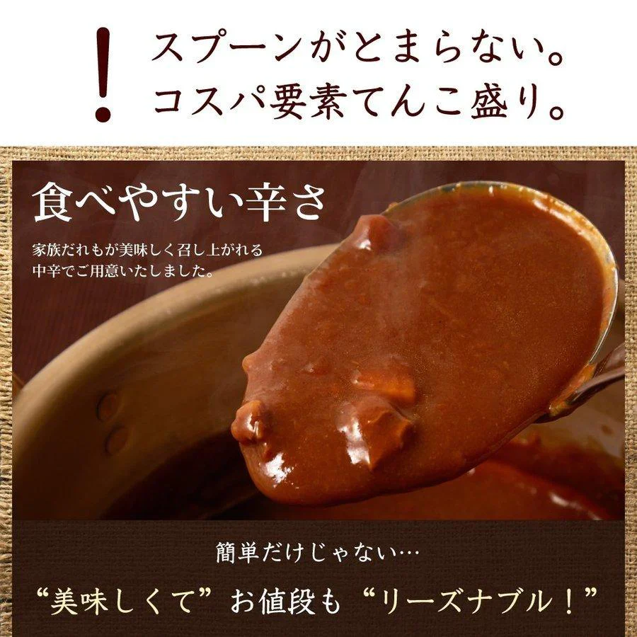レストラン カレー 4食(200g×4) 送料無料 非常食 保存食 防災食 長期保存 仕送り 非常用 防災 備蓄 グルメ 食品 フード お試し 洋食 簡単 便利 時短 時間短縮 セット 福袋 個包装 分包