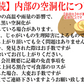 岩手県産　じゃがいも　5kg　無農薬栽培　品種MIX（きたあかり・男爵）