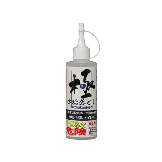 極　水垢落とし 汚れにつけやすい容器 200ml【業務用 水垢取り】