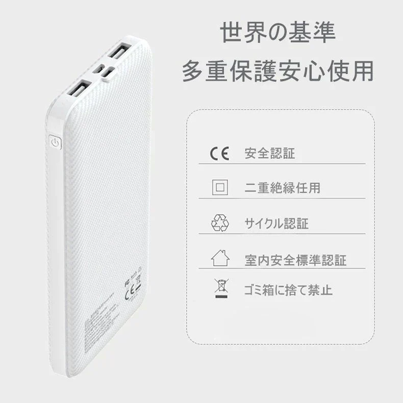 【2台同時充電可能！】モバイルバッテリー スマホ充電器 大容量 12000mAh 小型 急速充電器 PSE認証済 残量表示 2台同時充電 携帯充電器 iPhone/iPad/Android 各種対応 送料無料