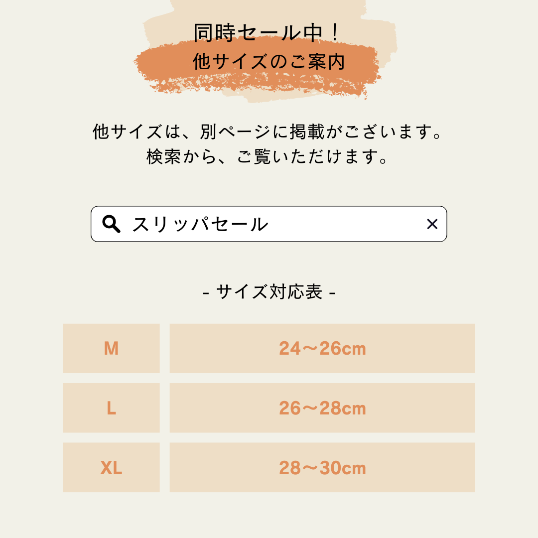 【XLサイズ(28～30cm)】［ランダム発送 ･どのカラーが届くかお楽しみ］竹スリッパ 涼しい 蒸れない ルームシューズ【ゲリラセール】