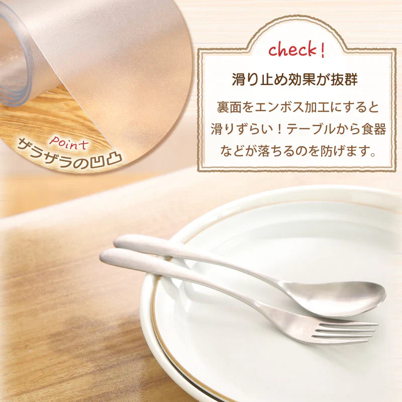 【40×60cm】テーブルマット 透明 耐熱 テーブルクロス クリア 40×60cm 60×90cm 75×120cm 90×150cm 拭ける 抗菌 防臭 防水 防油 厚み1.5mm おしゃれ 撥水 水拭き PVC ビニール 水拭き 台所 机 デスクマット 食卓 チェアマット