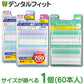 Ci Rubber Ag+ 歯間ブラシ 1個(60本) M～L 銀イオン 抗菌