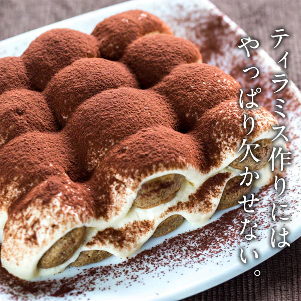 ［純ココア］ピュアココア パウダー×400g［賞味期限：90日以上］メール便【4〜5営業日以内に出荷】【送料無料】