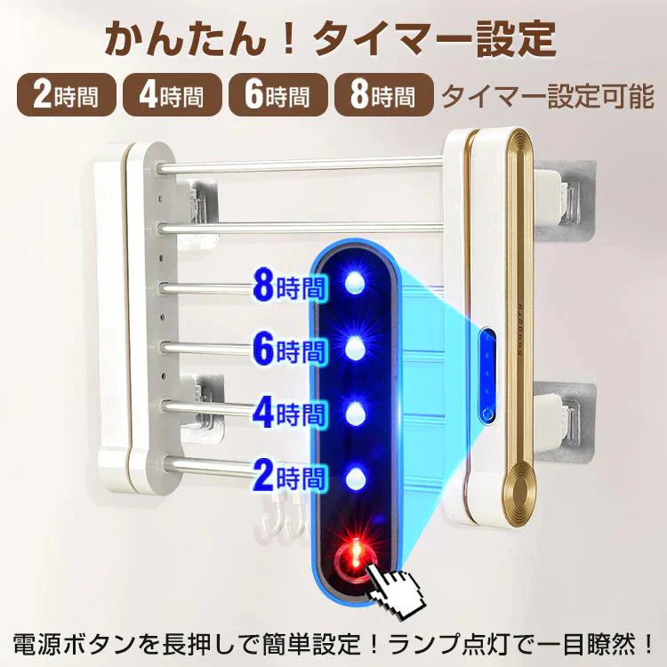 販売終了 タオルハンガー タオル掛け ふきん掛け 洗面所 トイレ キッチン ヒーター 脱衣所 お風呂場 清潔 省エネ 乾燥 暖房 快適 タオルウォーマー ハンガー UV 小物