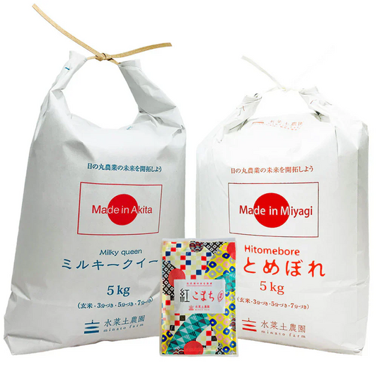 【精米セット】秋田県産ミルキークイーン 5kg & 宮城県産ひとめぼれ 5kg 令和6年産【古代米プレゼント付き】