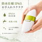 電動爪削り Leaf DX 爪切り 削り 爪磨き 角質ローラー 赤ちゃん 高齢者 電池式 防水