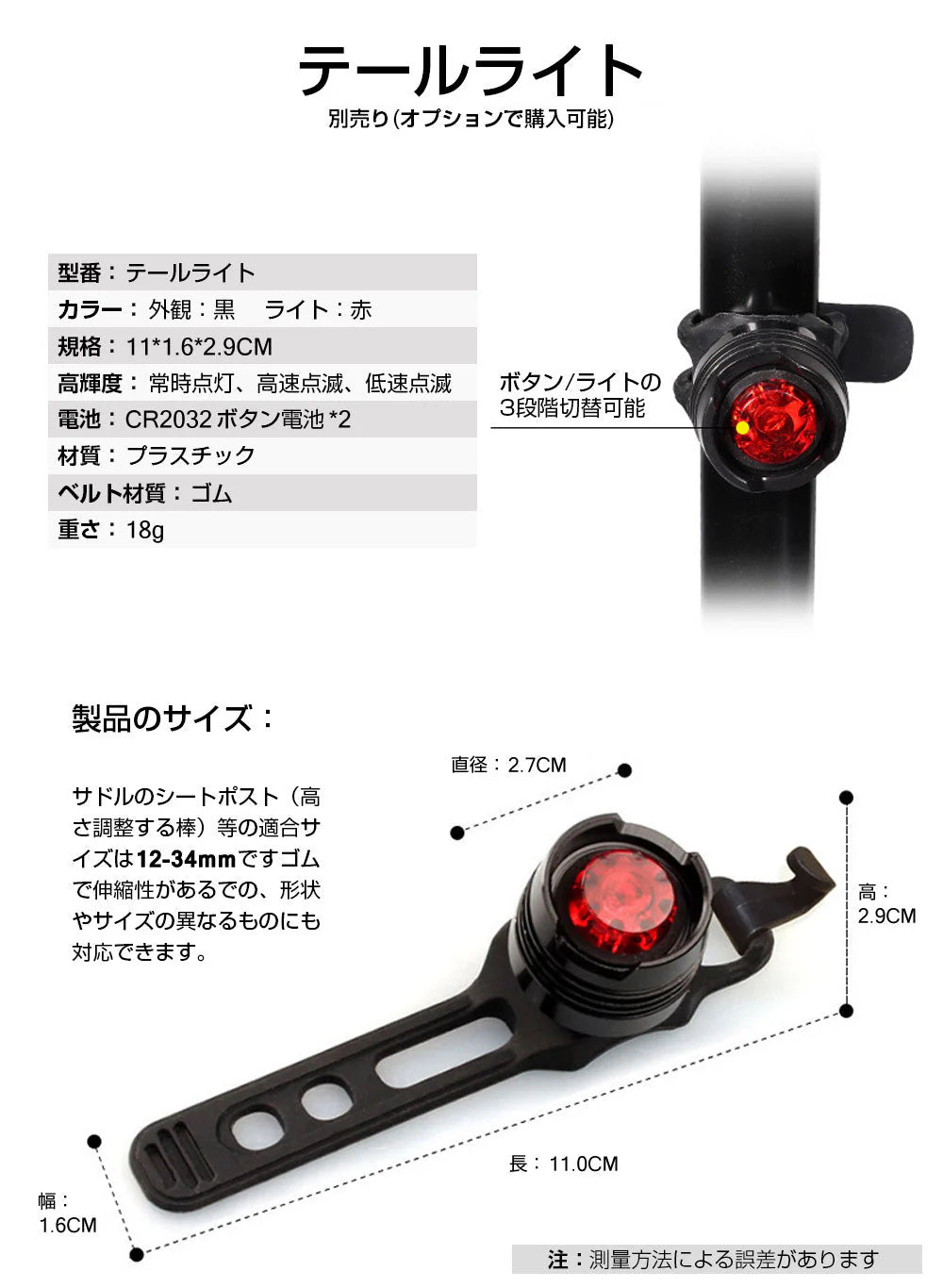 自転車ライト ヘッドライト LED 充電式 防水 明るい 最強 サイクルライト LED 懐中電灯 高輝度大容量 テールライト ハンドル取り付けホルダー付き 梅雨対策