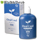 薬用マウスウォッシュ オーラルクールCHX 1本(100ml)【メール便送料無料】