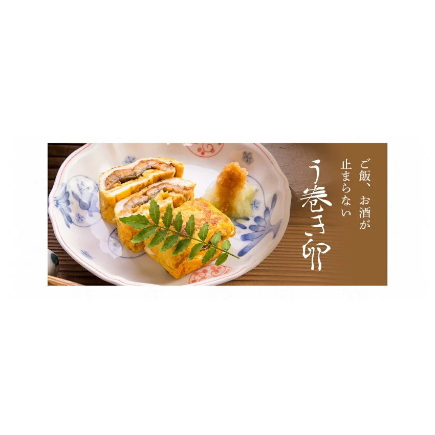 自宅用うなぎ蒲焼き1尾（台湾産）タレ・山椒付セット ますよね監修