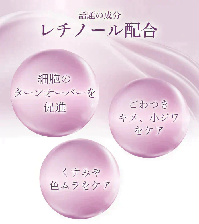 【年齢を感じないぷるぷる肌に】レチノール×ナイアシンアミド ドクダミ×ハトムギ 各10枚×2 シートマスク フェイスマスク シートパック フェイスパック 毛穴ケア 保湿 くすみ トーンアップ 肌荒れ ニキビ 赤み ハリツヤ エイジングケア / 乾燥肌 敏感肌 混合肌 / オールインワン 化粧水＋乳液＋美容液