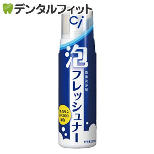 Ci 泡フレッシュナー 義歯洗浄剤 1本(200ml)