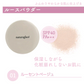 ナチュラグラッセ ベースメイク パウダー ミニ 01 シャンパンベージュ naturaglace  パール配合 SPF40PA+++ パフ付き アウトレット