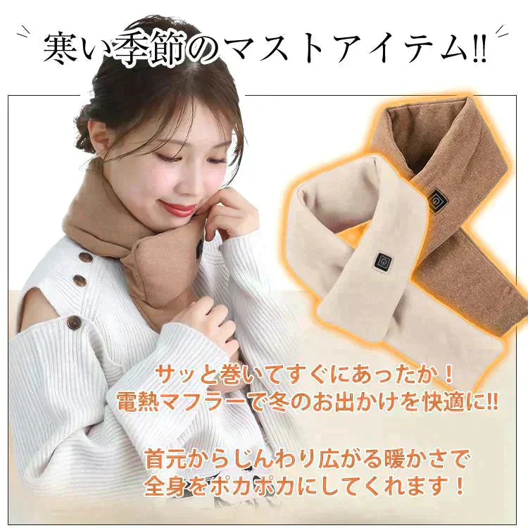 【送料無料】 【当店イチオシ!!】 電熱マフラー 「グレー」 ヒーター ヒートスカーフ ヒートマフラー ネックウォーマー USB給電 モバイルバッテリー