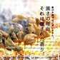 【最安値挑戦祭】鶏の炭火焼き 100g×6 ガーリックペッパー味