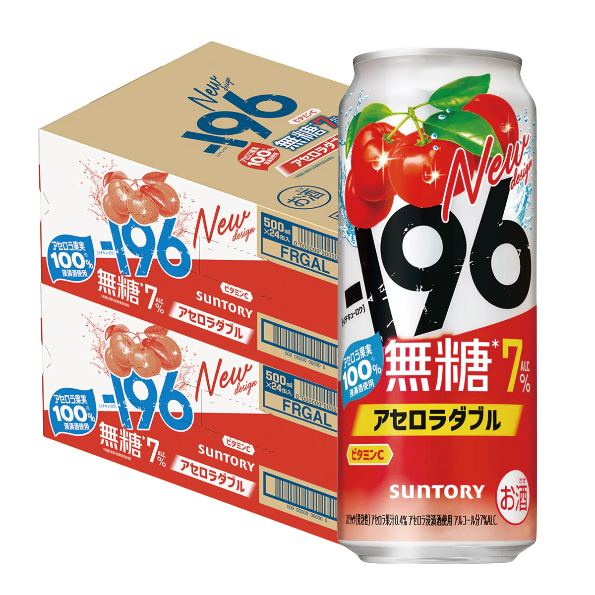【送料無料】サントリー -196℃ ストロングゼロ まるごとアセロラ 500ml×2ケース/48本【北海道・沖縄県・東北・四国・九州地方は必ず送料がかかります】