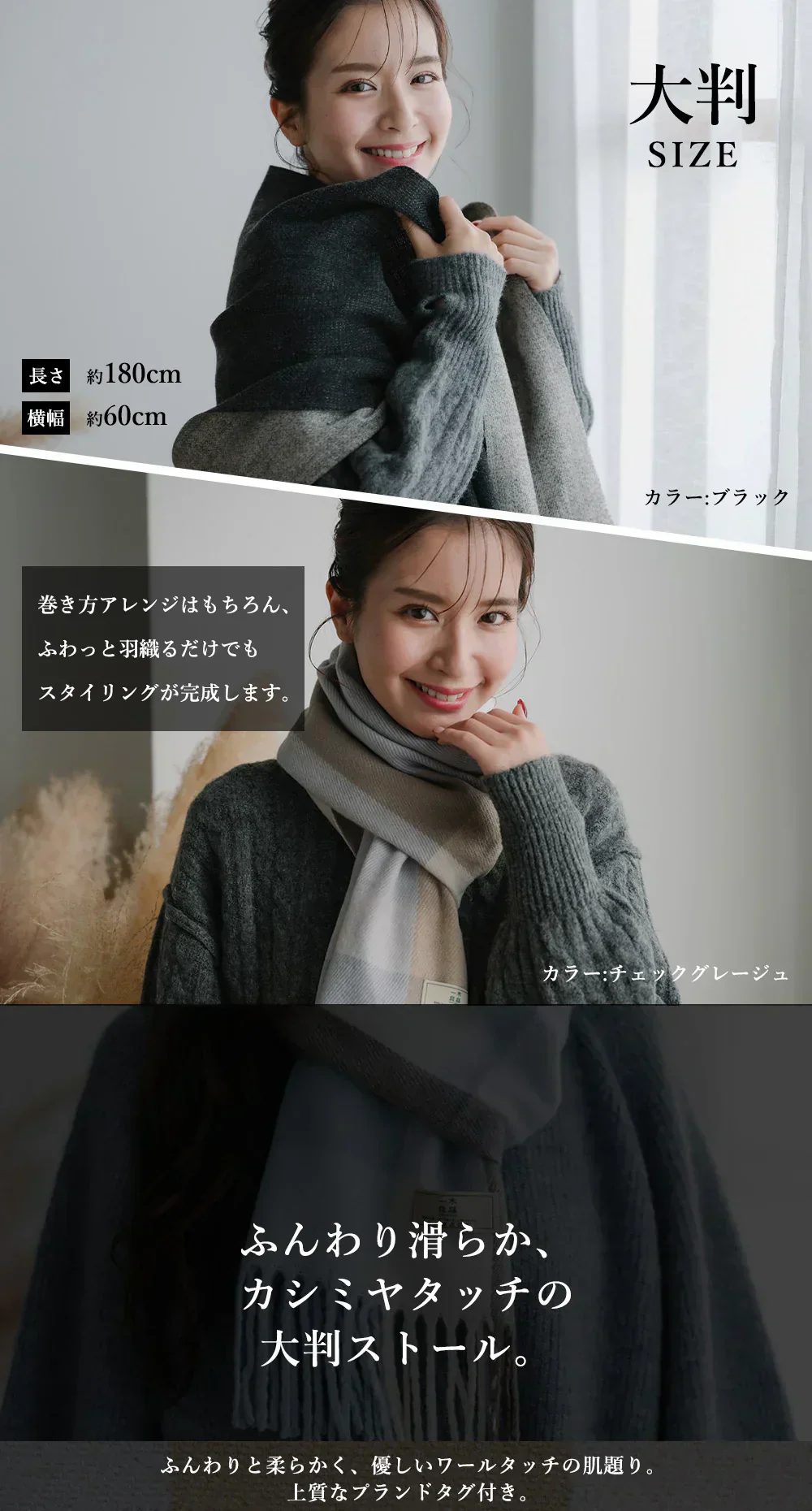 【しっかり防寒！】＼ブラック 無地／マフラー レディース メンズ ネックウォーマー 大判 フリンジ レディース マフラー メンズ ふんわり アクリル ストール ポリエステル マフラー かわいい 暖かい 厚手 ストール 静電気防止 膝掛け 寒さ対策 マフラー