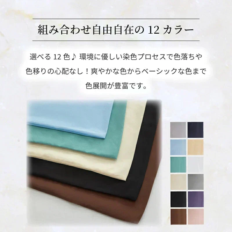 【2枚セット／ネイビー／45×65cm】枕カバー まくらカバー 2枚セット 45×65cm 北欧 枕 カバー 無地 洗える 抗菌 防臭 おしゃれ シンプル 可愛い 洗える まくらカバー ピローケース 丸洗い 送料無料 新生活