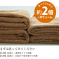 ネイビー　ビッグバスタオル スーピマコットン ホテルタイプタオル 【メール便送料無料】