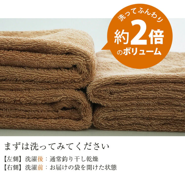 ネイビー　ビッグバスタオル スーピマコットン ホテルタイプタオル 【メール便送料無料】