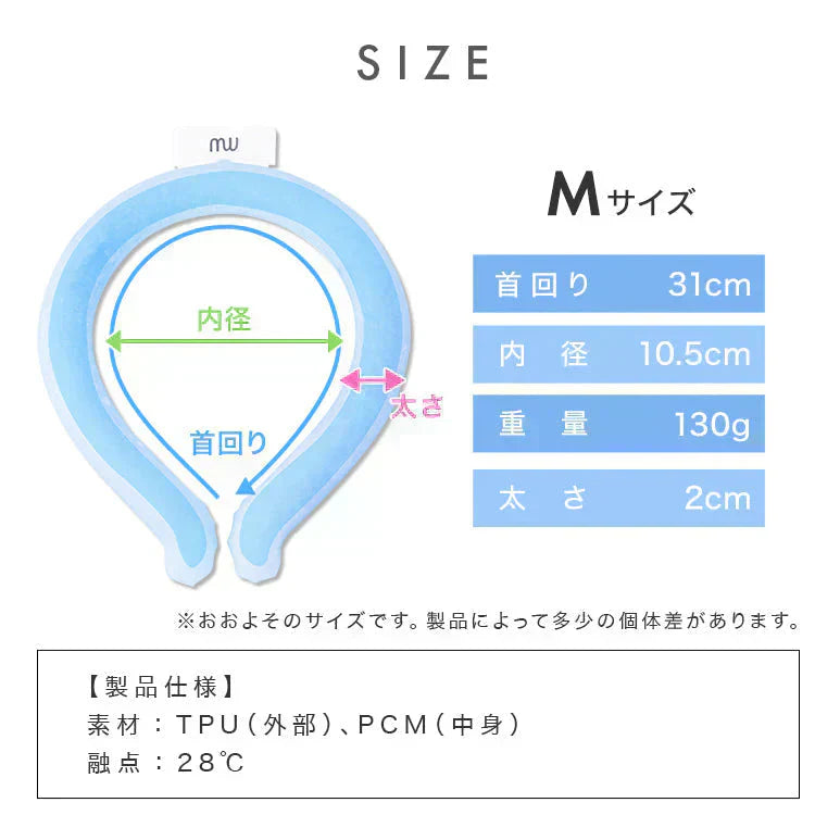 【Mサイズ】【ライラックアッシュ】【2層タイプ】クールリング 2層ネッククーラー キッズ 大人 ネッククーラー クールネックリング アイスネックリング 冷感リング クールネック 涼しい 冷却 子供 保冷剤 暑さ対策 冷たい ひんやり 冷感 ひんやりグッズ くすみカラー 送料無料【カウシェファーム収穫対象商品】