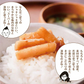 【3個セット】日本橋いなば園 国産 若採りごぼう 梅肉あえ 120g メール便 送料無料