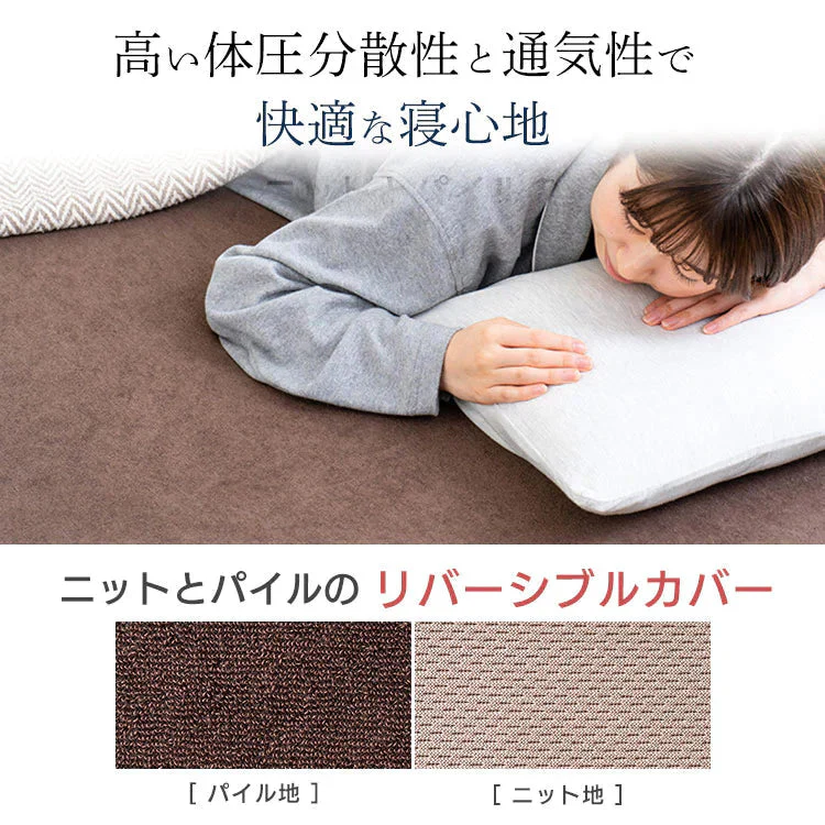 【カートアップNG】アイリスオーヤマ 腰痛対策の高反発マットレス 厚さ4cm 高密度ウレタン35D 硬め147N 復元率