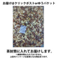 【在庫限りの限定品】7種のミックスナッツ トリュフ塩MIX 750g（アーモンド、くるみ、カシューナッツ、ピーナッツ、マカダミアナッツ、ピスタチオ、ヘーゼルナッツ）