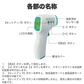 【高精度センサー搭載】温度計 手持式温度計 非接触 非接触型温度計 BW 赤外線温度計 赤外線 デジタル デジタル温度計 日本仕様温度計 高精度 非接触式 日本語取扱説明書 非接触 手持式温度計 送料無料 デジタル温度計 非接触温度計 RABLISS 在庫有り 法人 団体