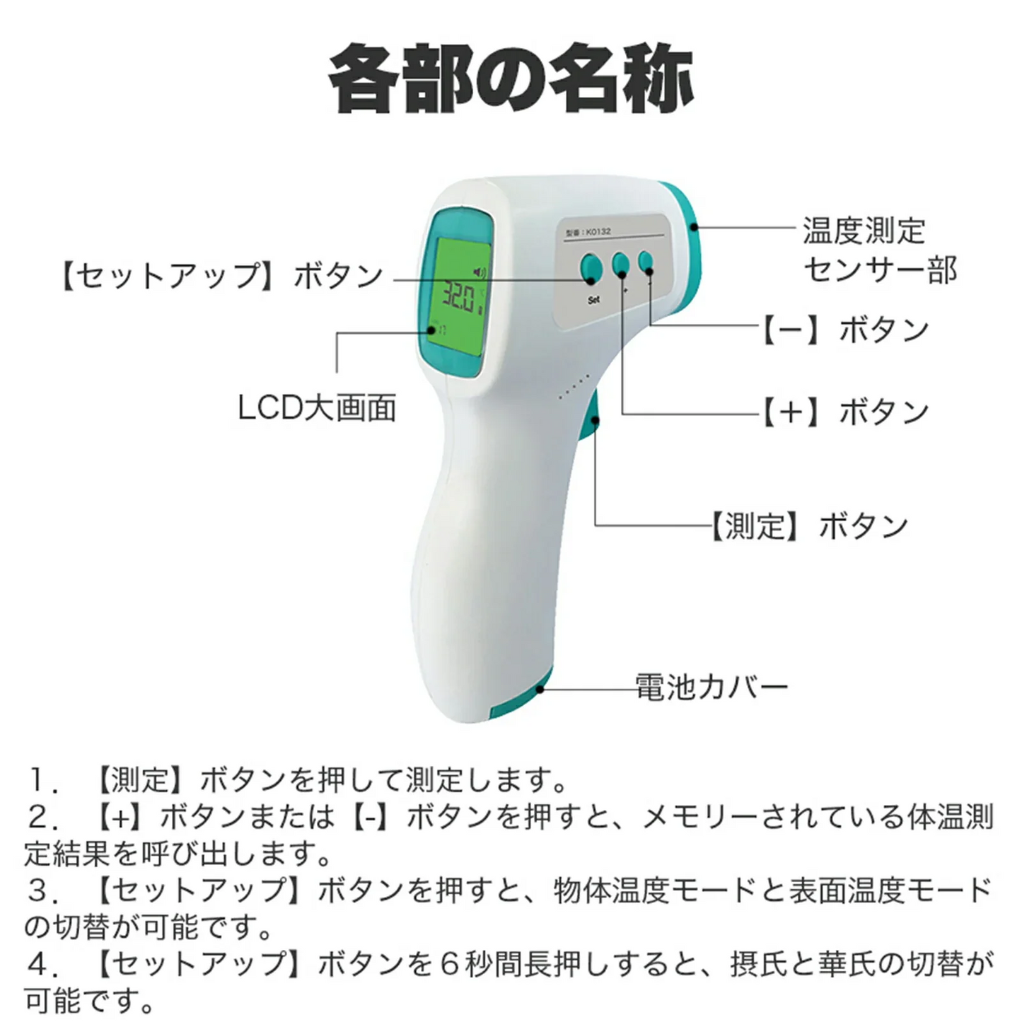 【高精度センサー搭載】温度計 手持式温度計 非接触 非接触型温度計 BW 赤外線温度計 赤外線 デジタル デジタル温度計 日本仕様温度計 高精度 非接触式 日本語取扱説明書 非接触 手持式温度計 送料無料 デジタル温度計 非接触温度計 RABLISS 在庫有り 法人 団体