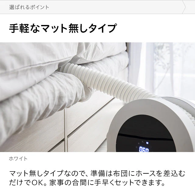 ミストグレー ふとん乾燥機  衣類乾燥機 靴乾燥機 ダニ対策 湿気対策 (htfk01) 【1年保証】
