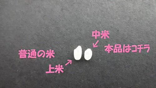 2022年産　あきたこまち入り中粒白米 無洗米 20kg