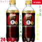 キリン　メッツ　コーラ　480mlx24本x2ケース