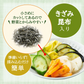 不二の浅漬けの素 昆布茶味 6包　きざみ昆布入り 混ぜて揉むだけ 粉末タイプ 個包装 浅漬けの素 時短 簡単 便利 昆布 出汁 漬物 漬け物 調味料 あと一品に 箸休めに 調味料 メール便 送料無料【カウシェファーム収穫対象商品】