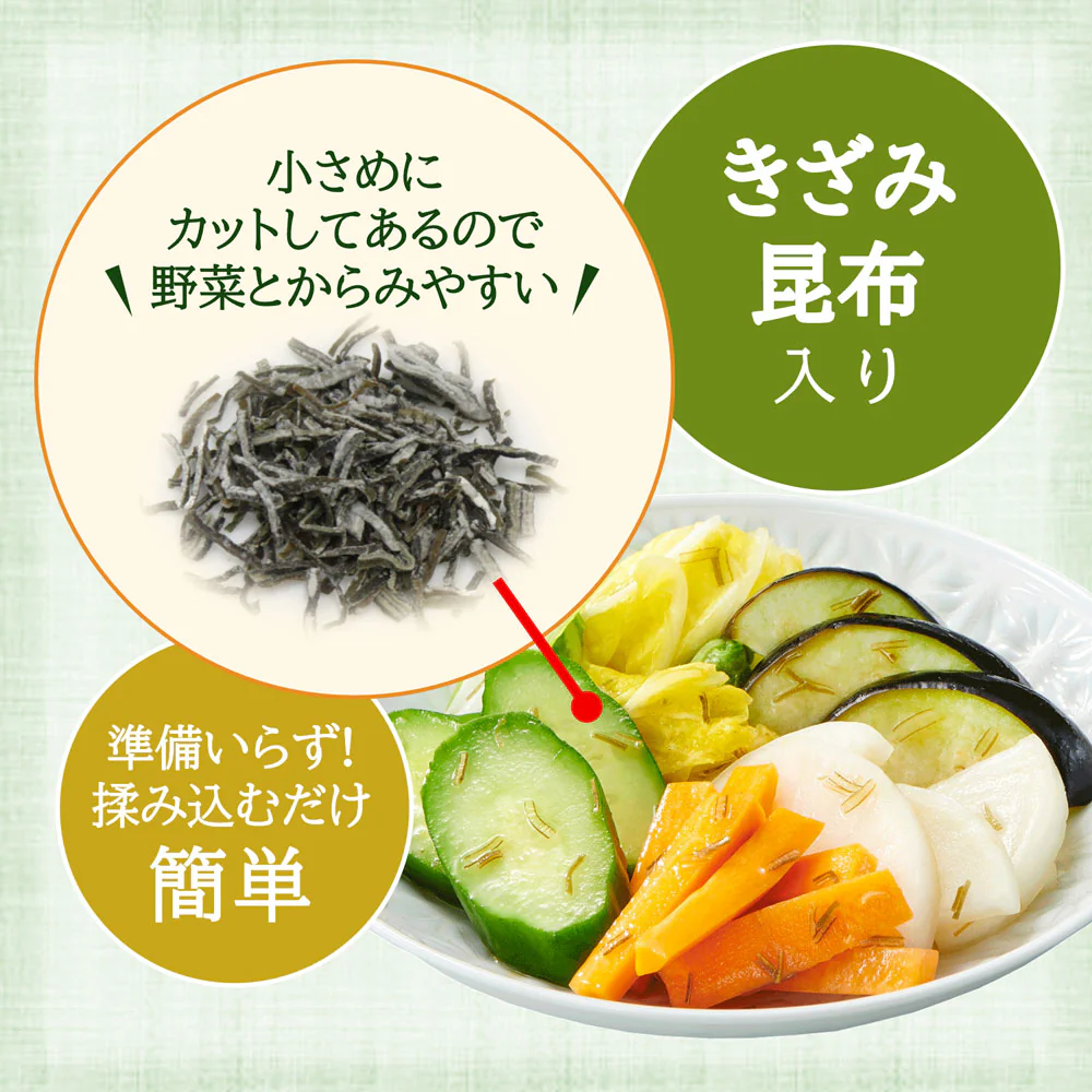 不二の浅漬けの素 昆布茶味 6包　きざみ昆布入り 混ぜて揉むだけ 粉末タイプ 個包装 浅漬けの素 時短 簡単 便利 昆布 出汁 漬物 漬け物 調味料 あと一品に 箸休めに 調味料 メール便 送料無料【カウシェファーム収穫対象商品】