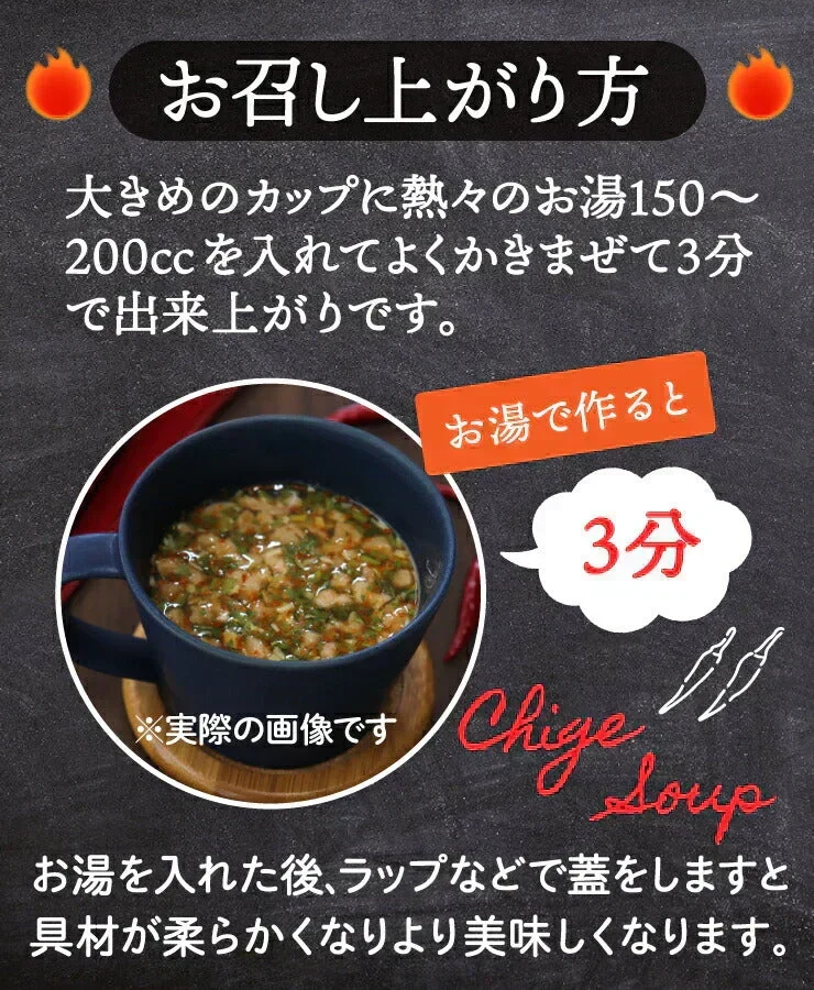 🩵激辛ダイエット韓国チゲスープ１５包 ／汗が出る出るほんとに辛いスープです。激辛注意　ぷるるん姫