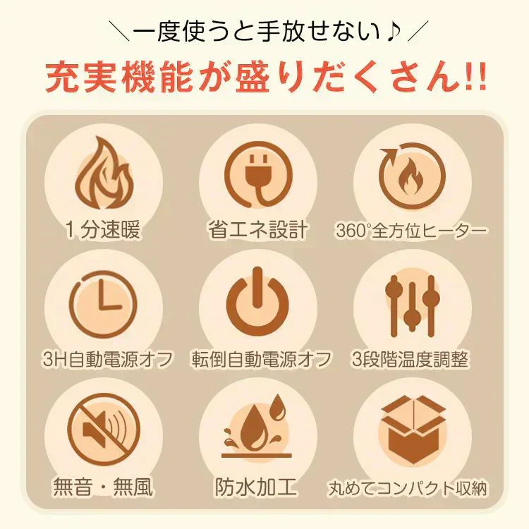 販売中止　【ベージュ】パネルヒーター 足元 丸形 足元ヒーター デスクヒーター ラウンド型 折り畳み PSE認証 360度暖かい 遠赤外線 ひざ掛け付き 省エネ ミニこたつ 冷え対策 暖房器具