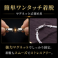 【プラチナ】平喜平磁気ブレス＆ネックレス 喜平ネックレス 24金 ブレスレット 磁気ネックレス セット ゴールド プラチナ ワンタッチ 野球選手愛用 医療機器 肩こり 疲労