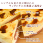 お芋専門店のケーキ『安納芋のキャラメルムース』 【おいもや】 5号・3～4人用