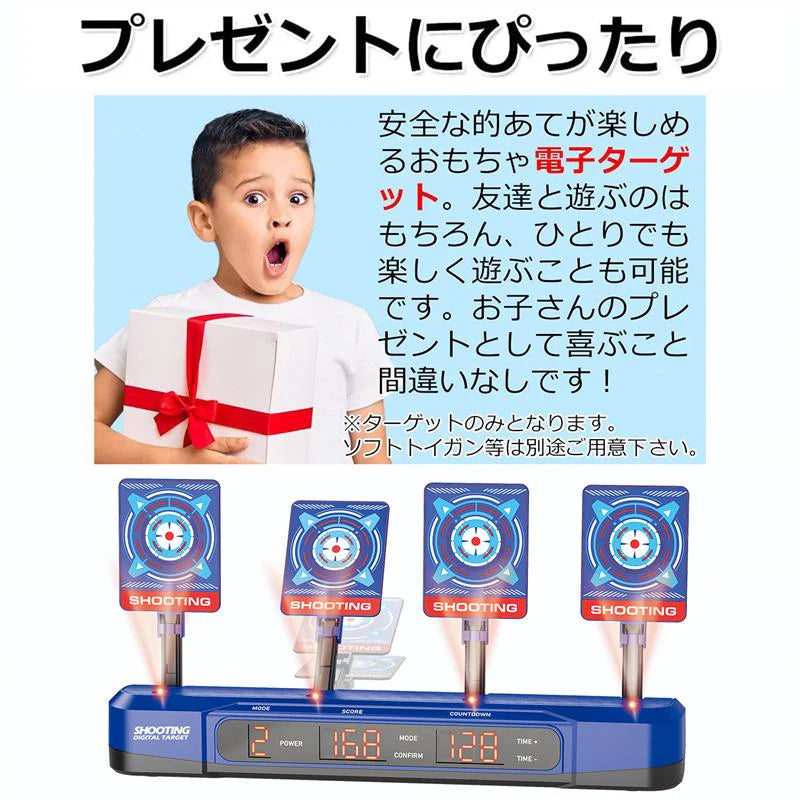 即納商品 電子ターゲット リアル 自動起き上がり機能 電子スコアリング機能 デジタルターゲット 自動リセット w347B(レッド)