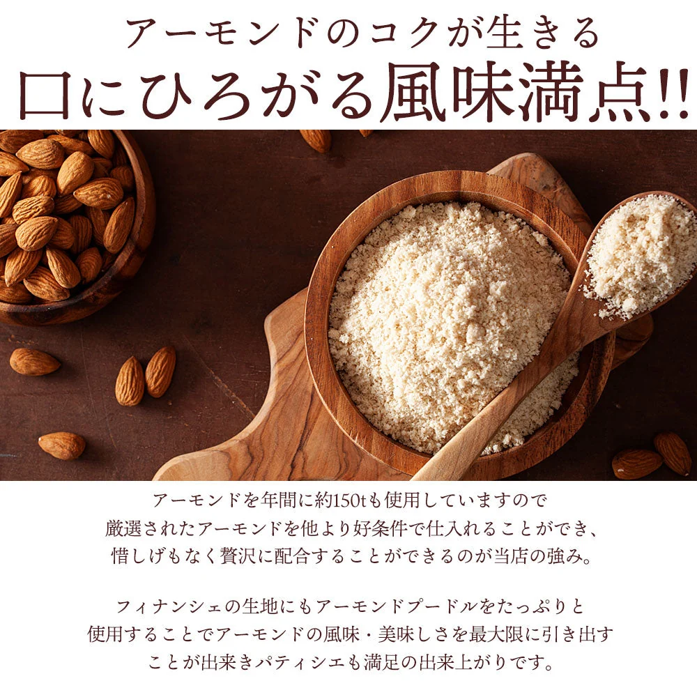 使用不可【超得ハイパーSALE】送料無料 【神明パティシエ監修】 ごろごろフィナンシェ　ベリー　12個セット [ 詰め合わせ ギフト スイーツ 焼き菓子 セット お取り寄せ おしゃれ ]