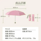 【予約・7上旬迄に順次発送】折りたたみ傘 「ネイビー」 UVカット 超軽量 晴雨兼用 コンパクト 日傘 雨傘 紫外線遮断 日焼け防止 遮光 遮熱 熱中症対策 UPF50+ 撥水 傘 折り畳み傘 梅雨対策 男女兼用