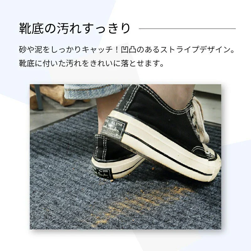 【ブラック 80×120cm】玄関マット 屋外 室内 おしゃれ 北欧 泥落とし 洗える かわいい 風水 大判 40×60cm 50×80cm 60×90cm 80×120cm 120×150cm 無地 滑り止め 業務用 丸洗い 水洗い ドアマット 店舗 飲食店 オフィス 事務所