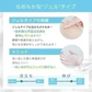 デリケートゾーン ソープ ケア 200mL におい デリケートゾーンの臭い デリケートゾーン ウォッシュ かゆみ 対策 デリケート 石鹸 臭いケア 陰部 せっけん 石けん 敏感肌 保湿