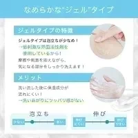 デリケートゾーン ソープ ケア 200mL におい デリケートゾーンの臭い デリケートゾーン ウォッシュ かゆみ 対策 デリケート 石鹸 臭いケア 陰部 せっけん 石けん 敏感肌 保湿