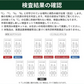 【 2個セット 】インフルエンザウイルスA/B 3種抗原同時に対応 自宅検査 返送不要 コロナ検査キット唾液 セルフ検査キット 検査キット 痛くない 鼻腔検査 5分検出 インフルエンザ検査キット 高原検査キット 研究用 送料無料