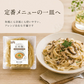 【平麺・3食セット】小麦不使用・もちもち玄米麺（平麺）（自然栽培／グルテンフリー／化学添加物不使用）