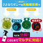【さよならダニー シート＆ミスト】  話題のダニ捕りシート と アレルゲン分解ミストのお得なセット 公式 カーペット 布団 ソファ ダニシート 畳 ダニ取りシート ダニ退治 ヒョウヒダニ 日本製 置いて 集めて 捨てるだけ！送料無料【大掃除】